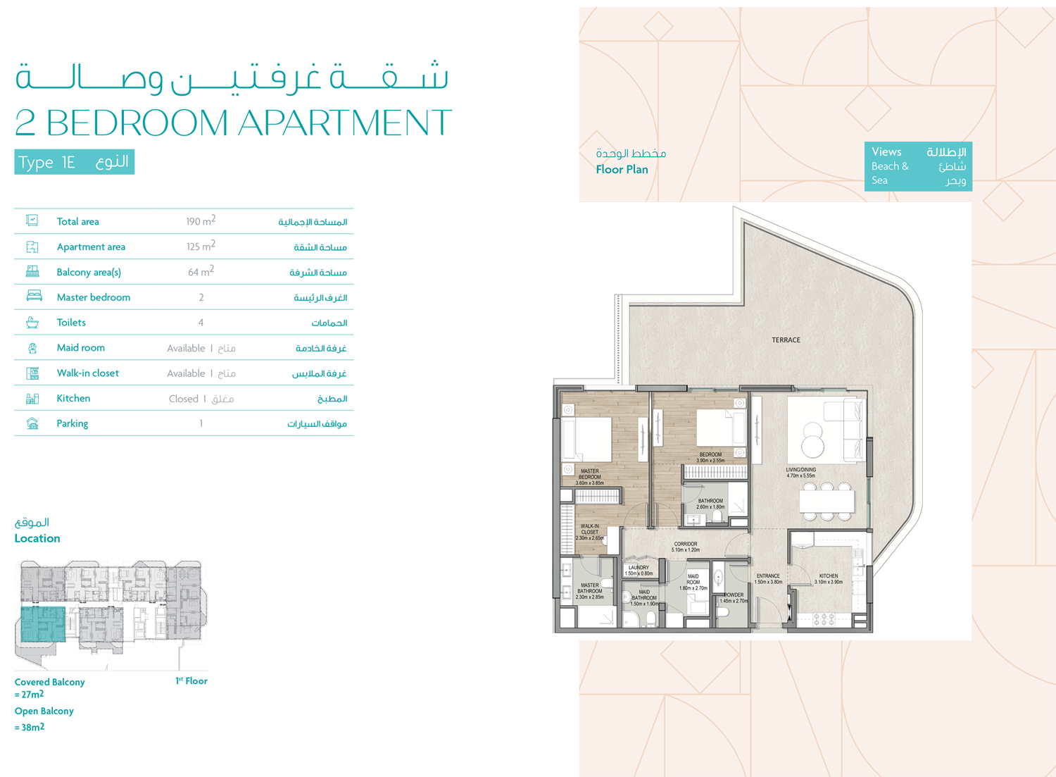 Floor Plans
