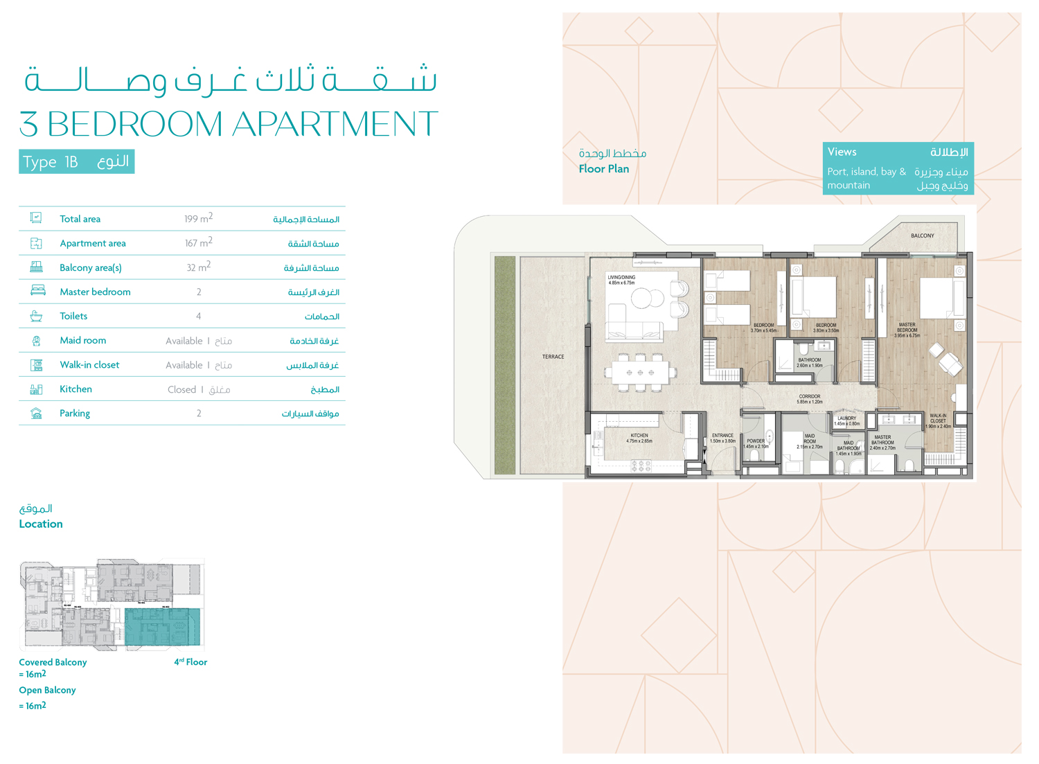 Floor Plans