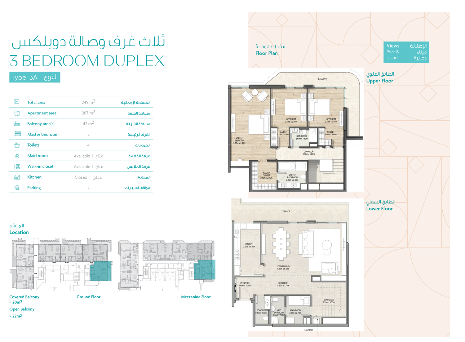 Floor Plans